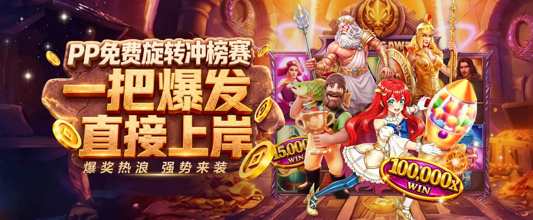 FB体育静态画面精选第2幅